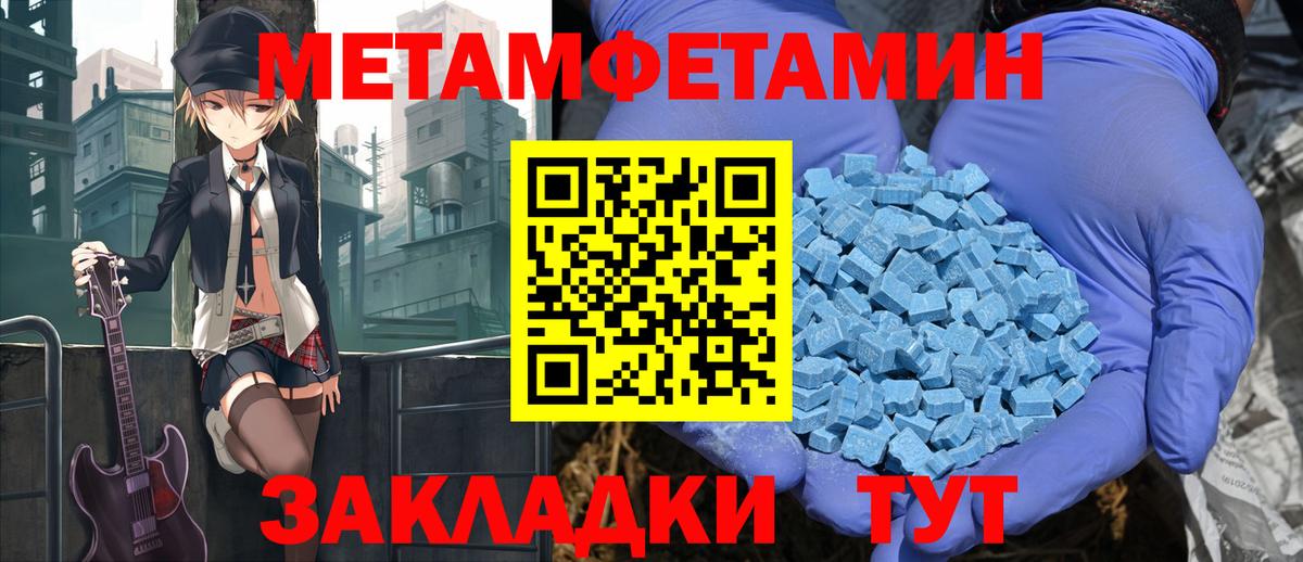 АМФ Premium Заводоуковск