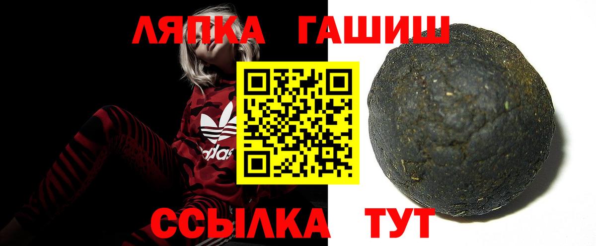 ГАШИШ гарик Заводоуковск