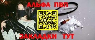 МДПВ Ливны