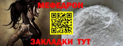 спайс Лесосибирск