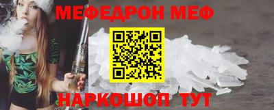 МДПВ Ливны