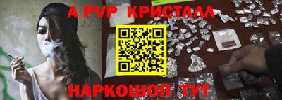 спайс Лесосибирск