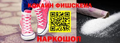 марки nbome Ликино-Дулёво