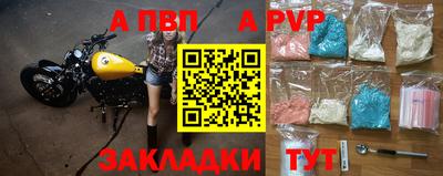 мет Анжеро-Судженск
