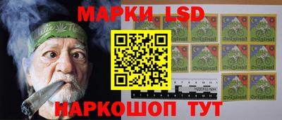 марки nbome Ликино-Дулёво