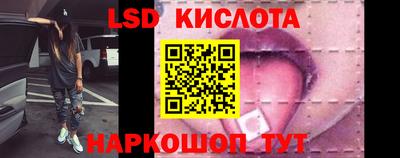 спайс Лесосибирск