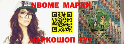 спайс Лесосибирск