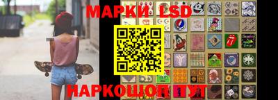 марки nbome Ликино-Дулёво