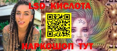 спайс Лесосибирск
