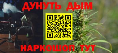 спайс Лесосибирск