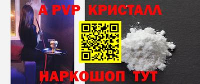 МДПВ Ливны
