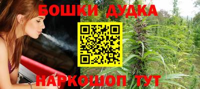 марки nbome Ликино-Дулёво