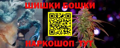 спайс Лесосибирск