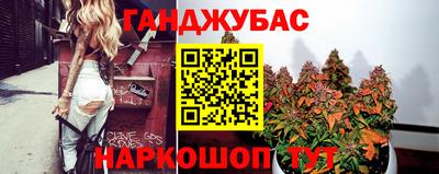марки nbome Ликино-Дулёво