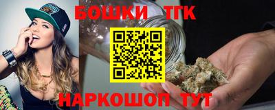 спайс Лесосибирск