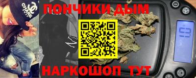 спайс Лесосибирск