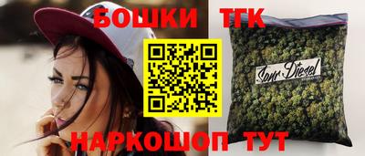 спайс Лесосибирск