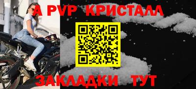 МДПВ Ливны