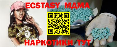 спайс Лесосибирск