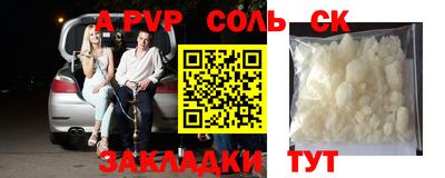 МДПВ Ливны