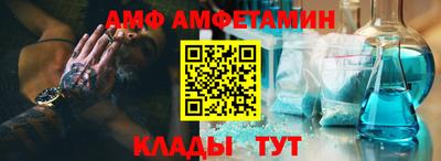 МДПВ Ливны