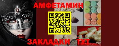 спайс Лесосибирск