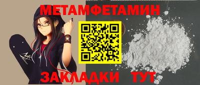 спайс Лесосибирск