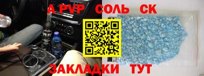 МДПВ Ливны