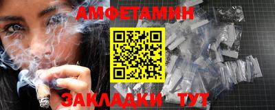 спайс Лесосибирск