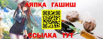 марки nbome Ликино-Дулёво
