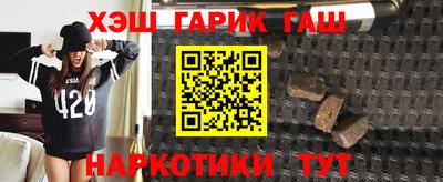спайс Лесосибирск