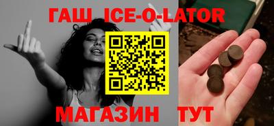синтетический гашиш Анапа