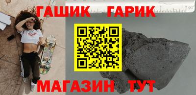 спайс Лесосибирск