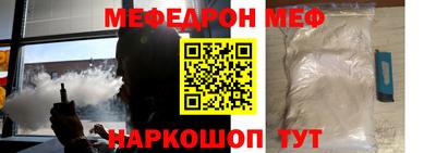 марки nbome Ликино-Дулёво