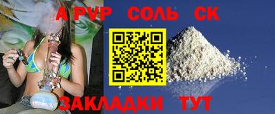 МДПВ Ливны