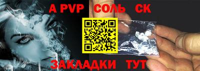 МДПВ Ливны