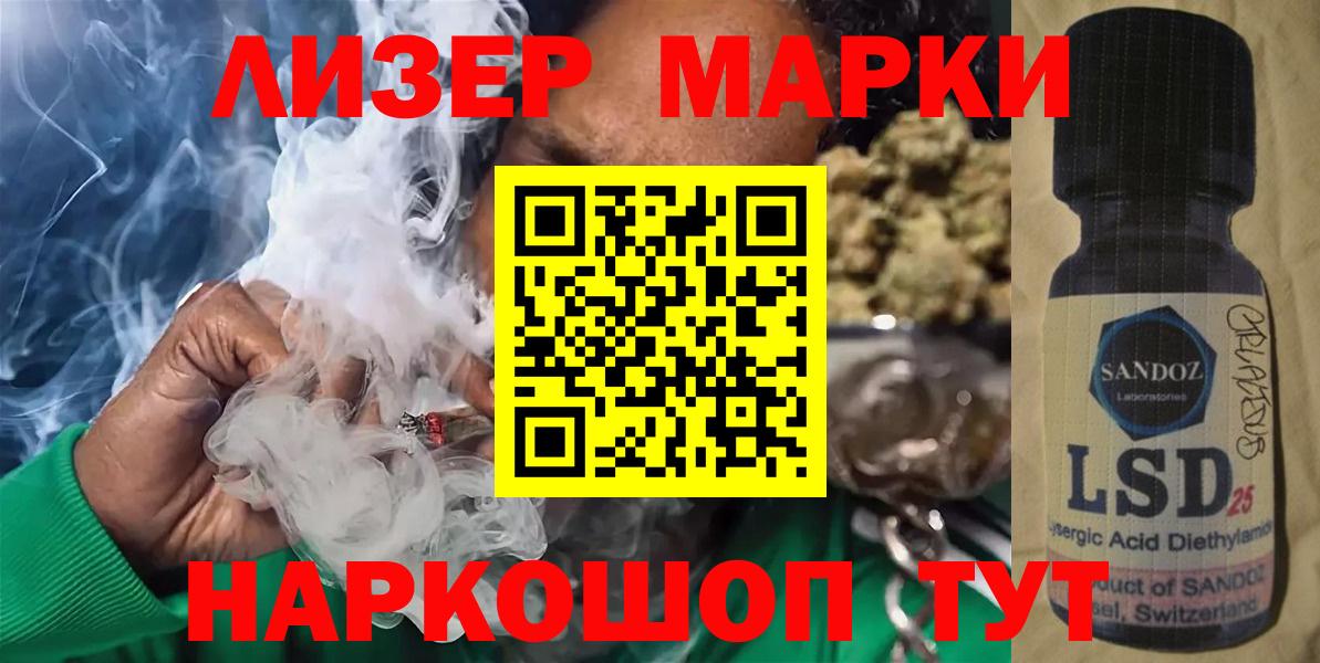 Лсд 25 экстази кислота  Лсд 25 экстази ecstasy  Заводоуковск  Вход с VPN 