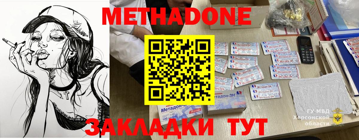 МЕФ Заводоуковск
