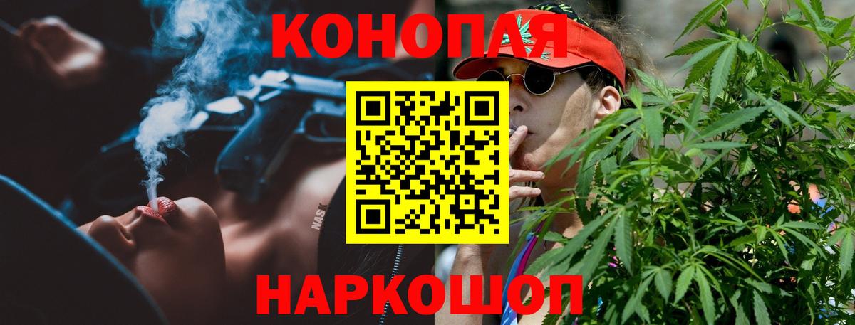 Шишки марихуана гибрид  Конопля AK-47  Марихуана SATIVA & INDICA  Вход с VPN  Заводоуковск 