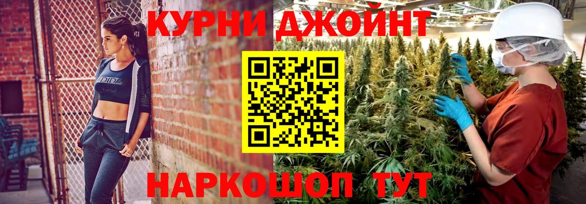 Бошки Шишки SATIVA & INDICA Заводоуковск